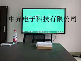 郑州中异电子科技：现代课堂变化大吗？已经被电子黑板安排的明明白白